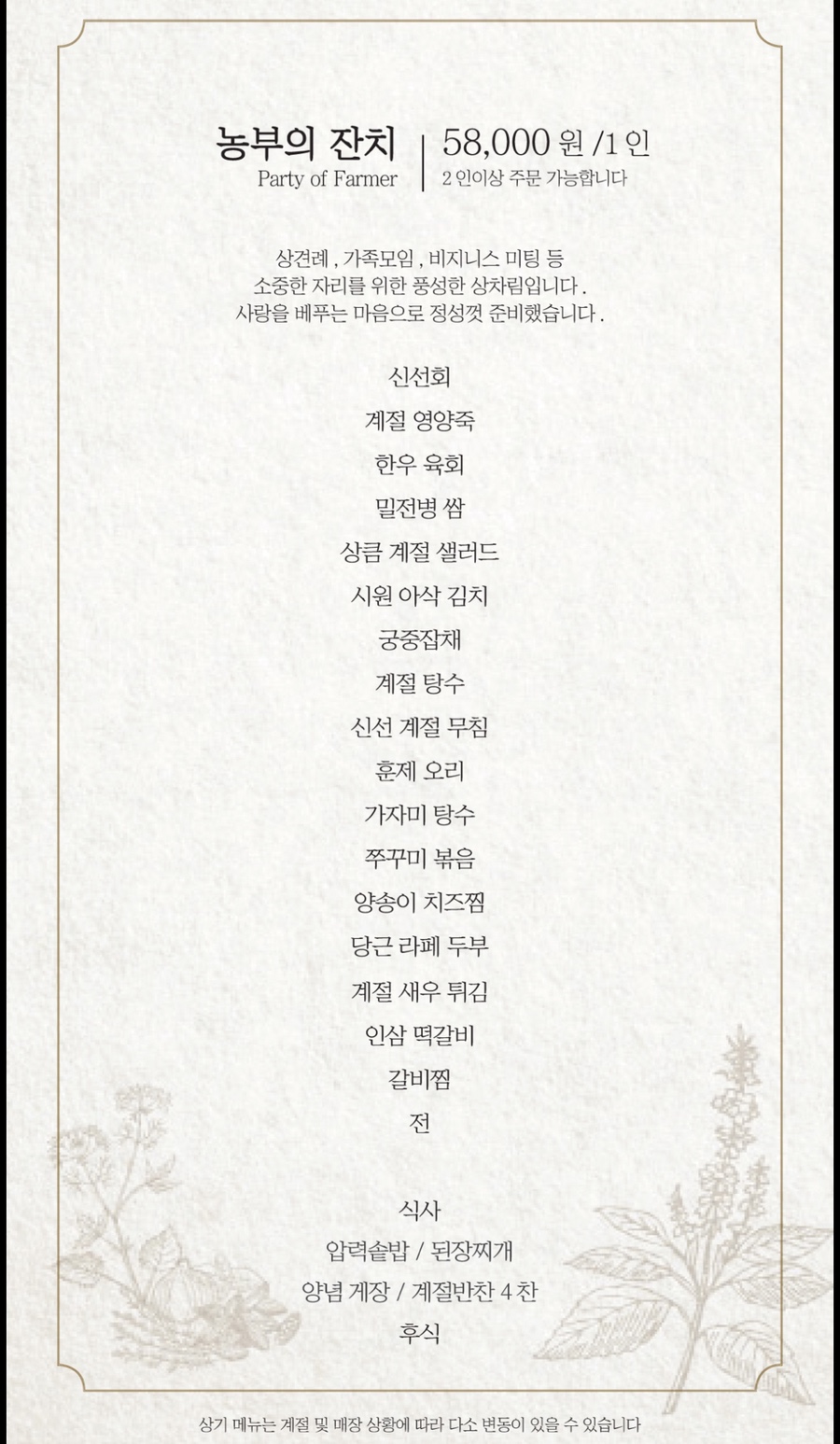디새농원 이미지
