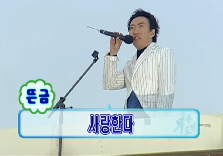 콧수염양꼬치 이미지