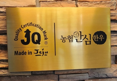 해누 옥천점 이미지