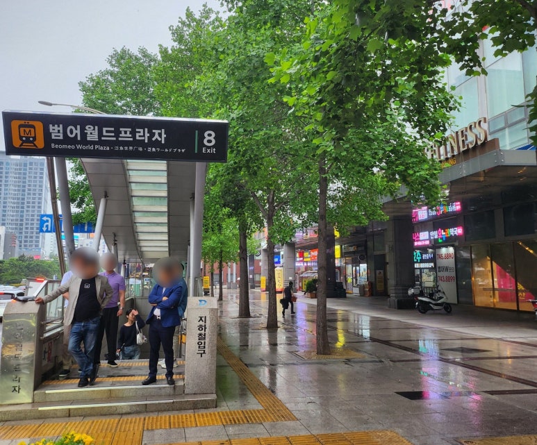 린대구점 이미지