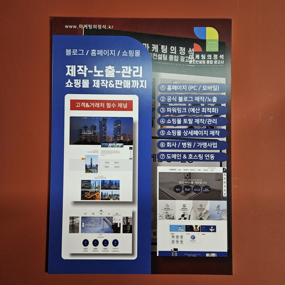 세종광고 이미지