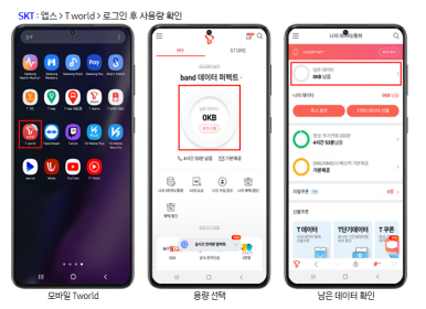 조은휴대폰 이미지