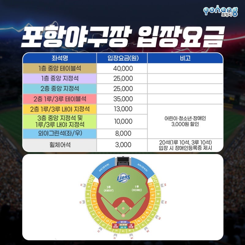 삼성매점 이미지