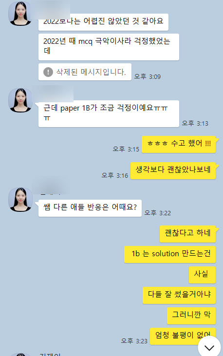 2025년 IB chemistry 난이도 평가는 쉬운편으로 나온듯 합니다. 그동안 감사했습니다. 관련 이미지 1