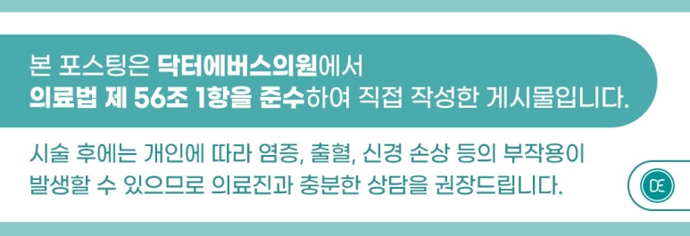 불당메디칼의원 이미지