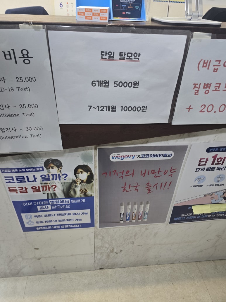 코코이비인후과의원 이미지