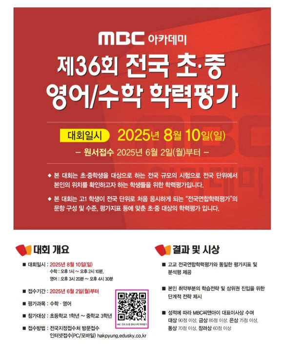 하늘교육 이미지