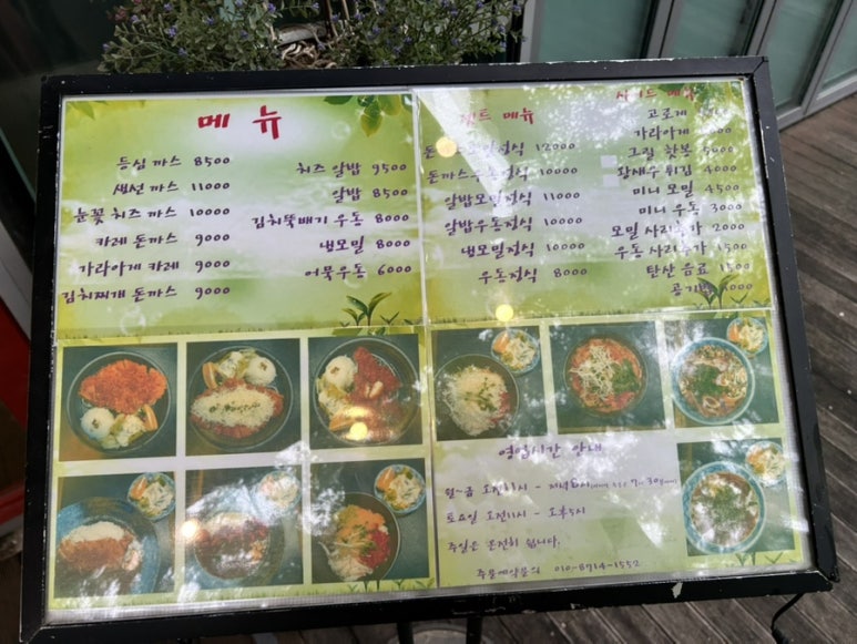 곰씨부엌 이미지