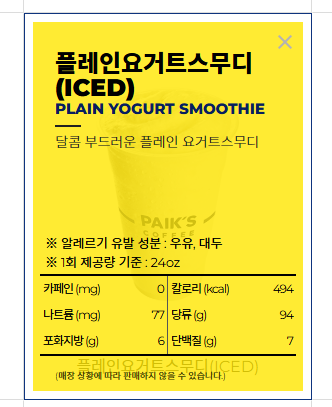 문경다방 이미지