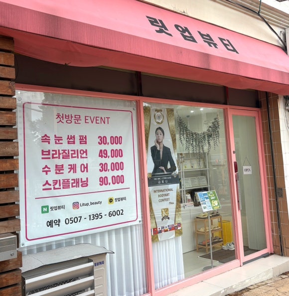 광주장원초등학교 이미지