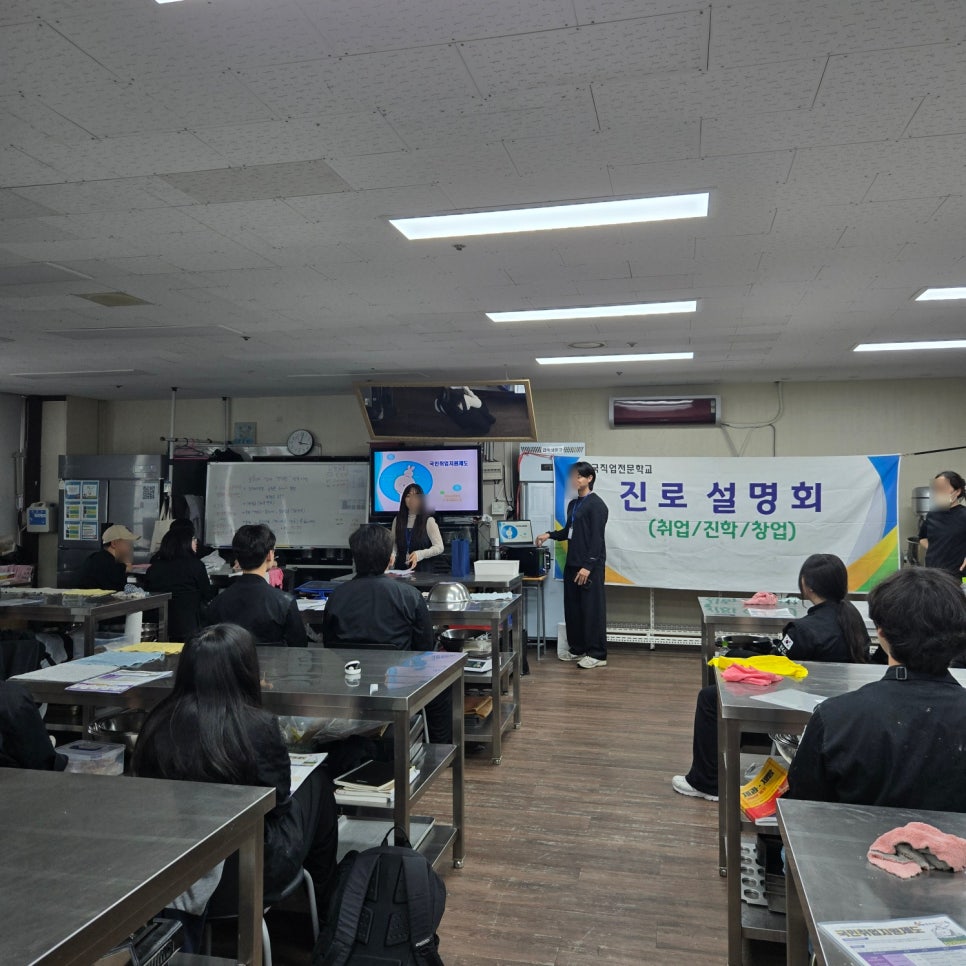 한국직업전문학교 앞 이미지