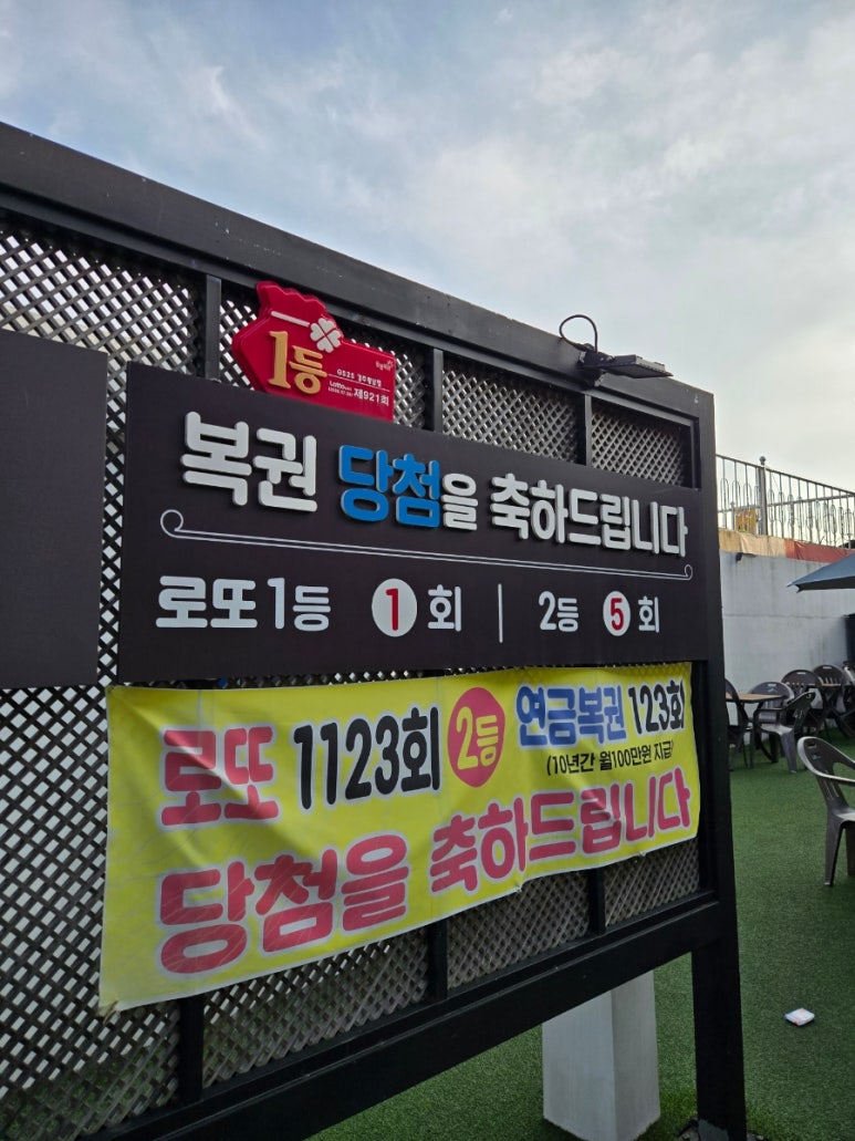 지에스(GS)25 경주황남점 이미지