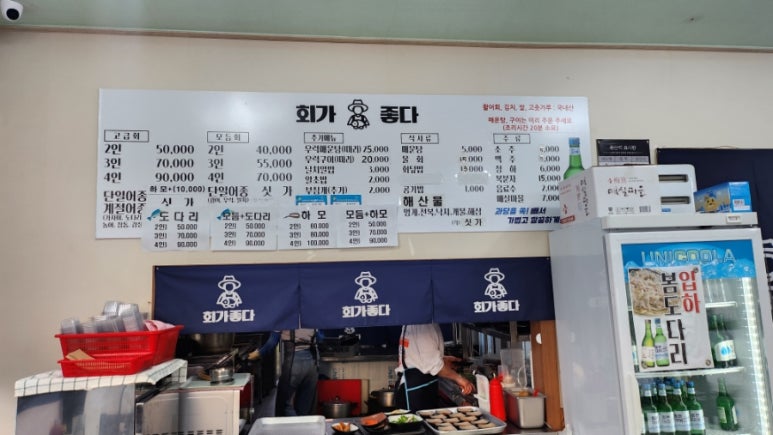 회가좋다 이미지