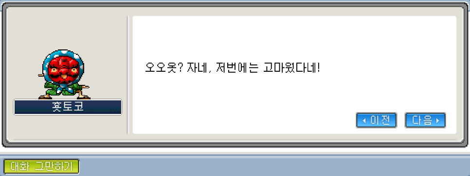 횻토코 이미지
