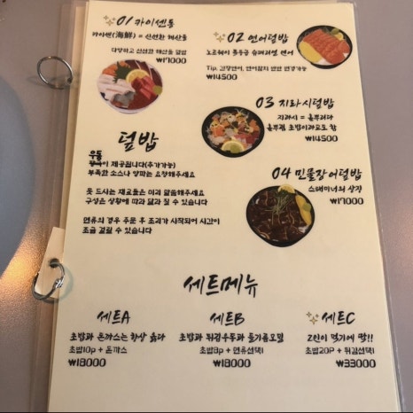 코이요스시 이미지