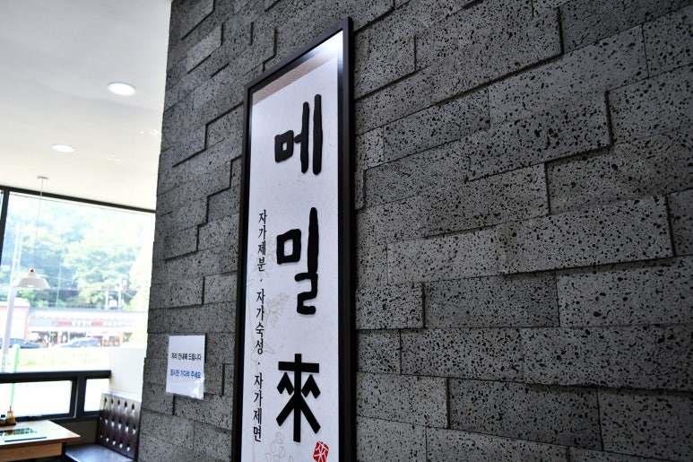 신안제분 이미지