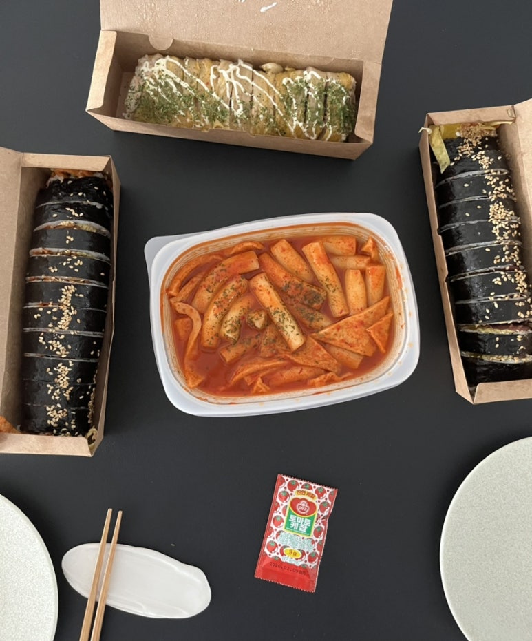 새나김밥 이미지