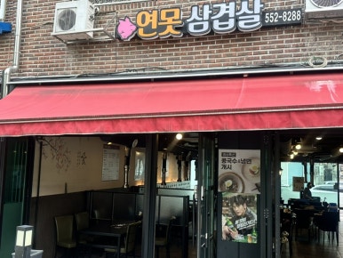 그랜드장 이미지