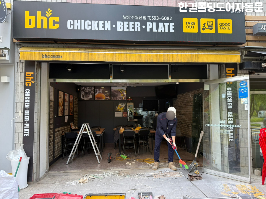 비에이치씨남양주월산점 이미지