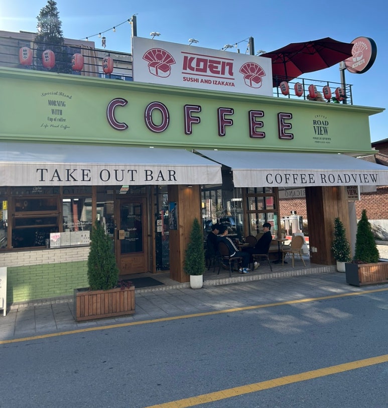 커피로드뷰 광주동명점 이미지