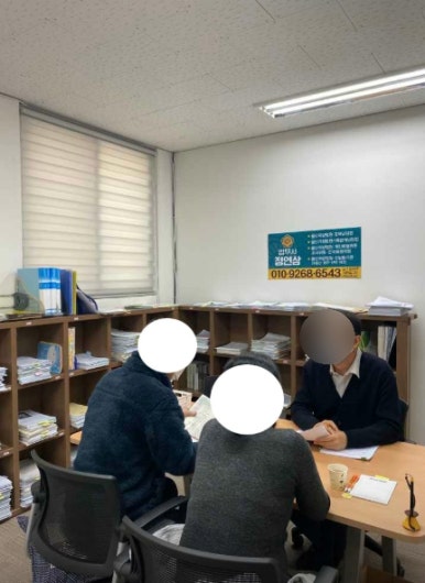 정연삼법무사 이미지