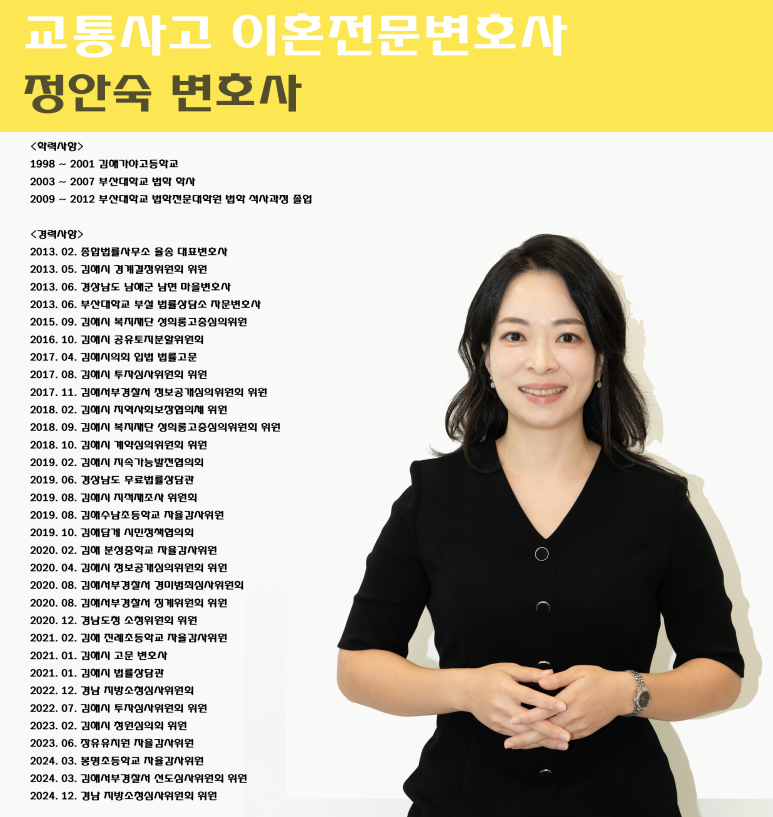 법률사무소율 이미지