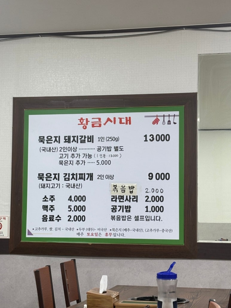 착한7080 이미지