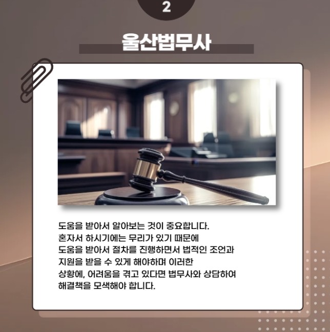 정연삼법무사 이미지