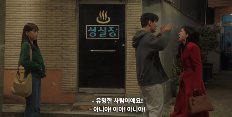 백제여관 이미지