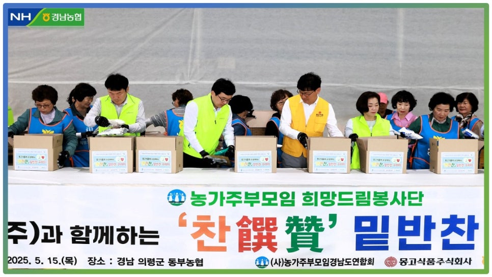찬찬찬식품 이미지