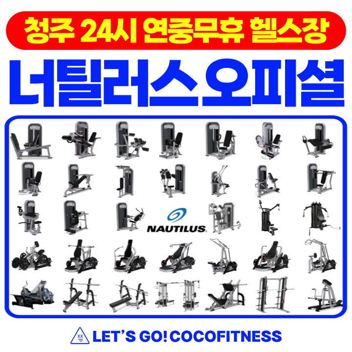 파리바게뜨(청주금천점) 이미지