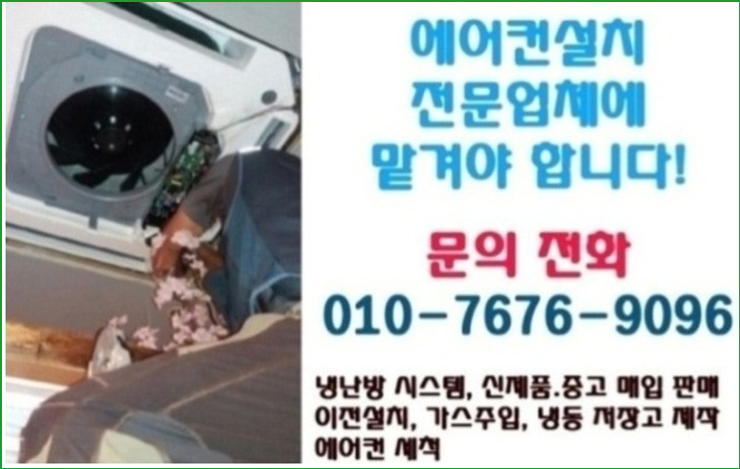 엘지설치센타 이미지