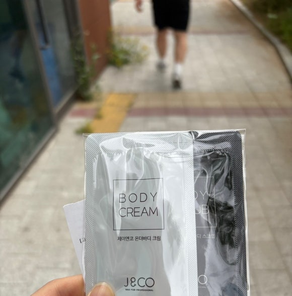 하이브왁싱 이미지