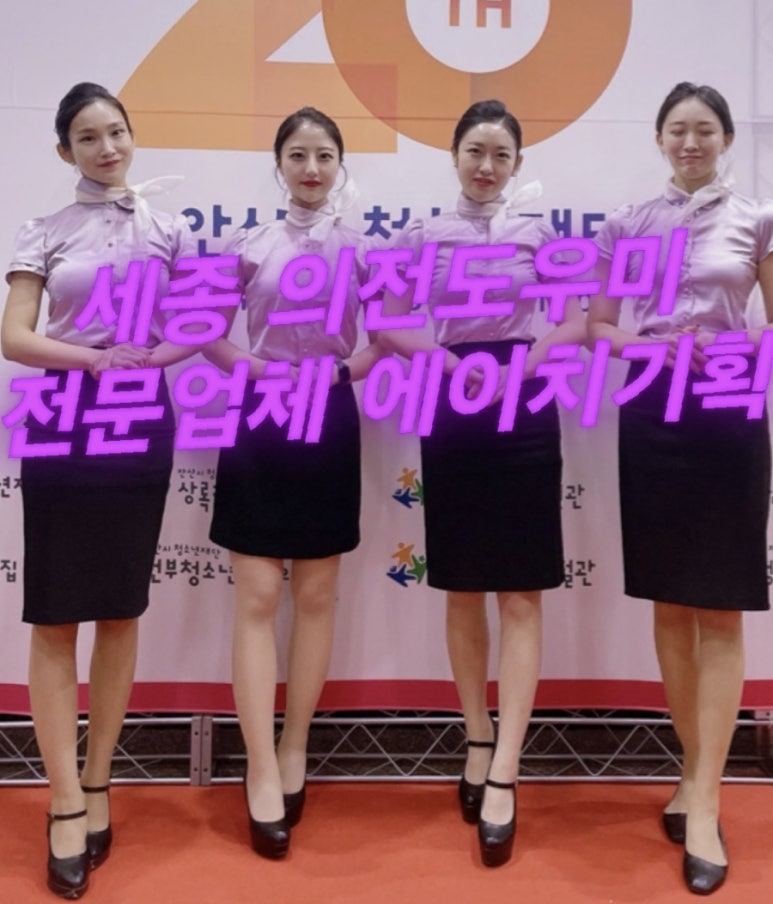 에이치기획 이미지