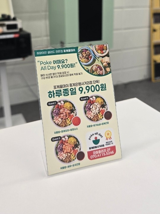 포케올데이중계은행 이미지