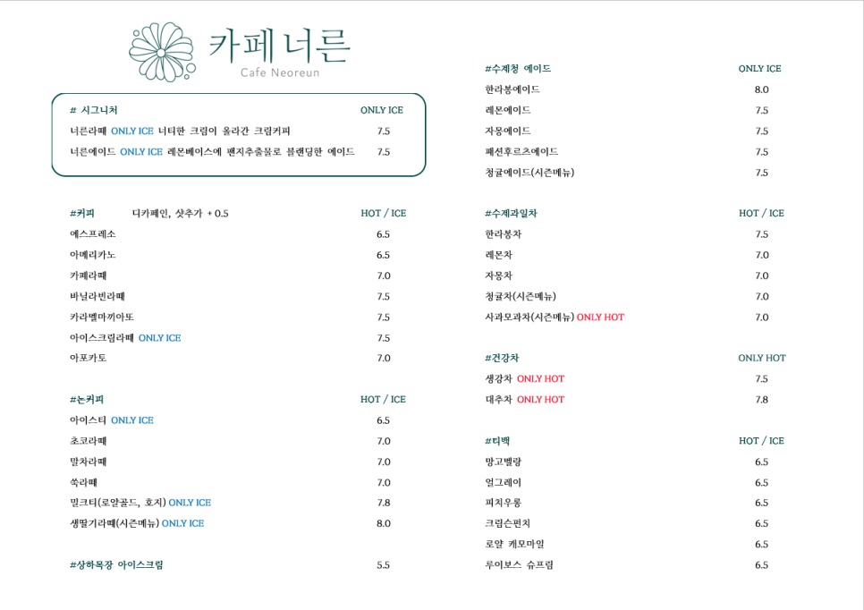 솔솔카페 이미지