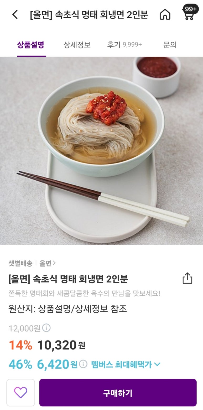 동동마켓 이미지