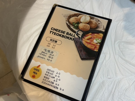 이춘봉치킨중앙 이미지