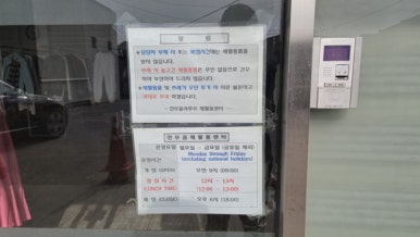 논산가보자순대국밥 이미지