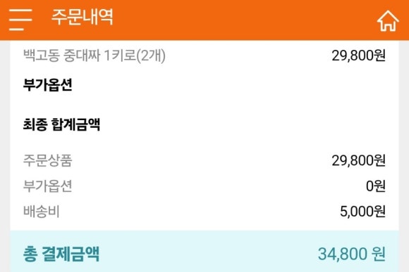 대운수산 이미지