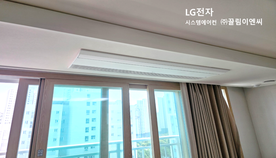에어컨설치스마트시스템 이미지