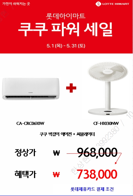 파워세일마트 이미지