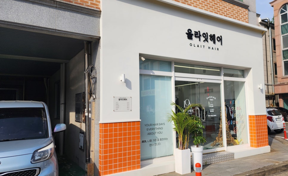 유성관 이미지
