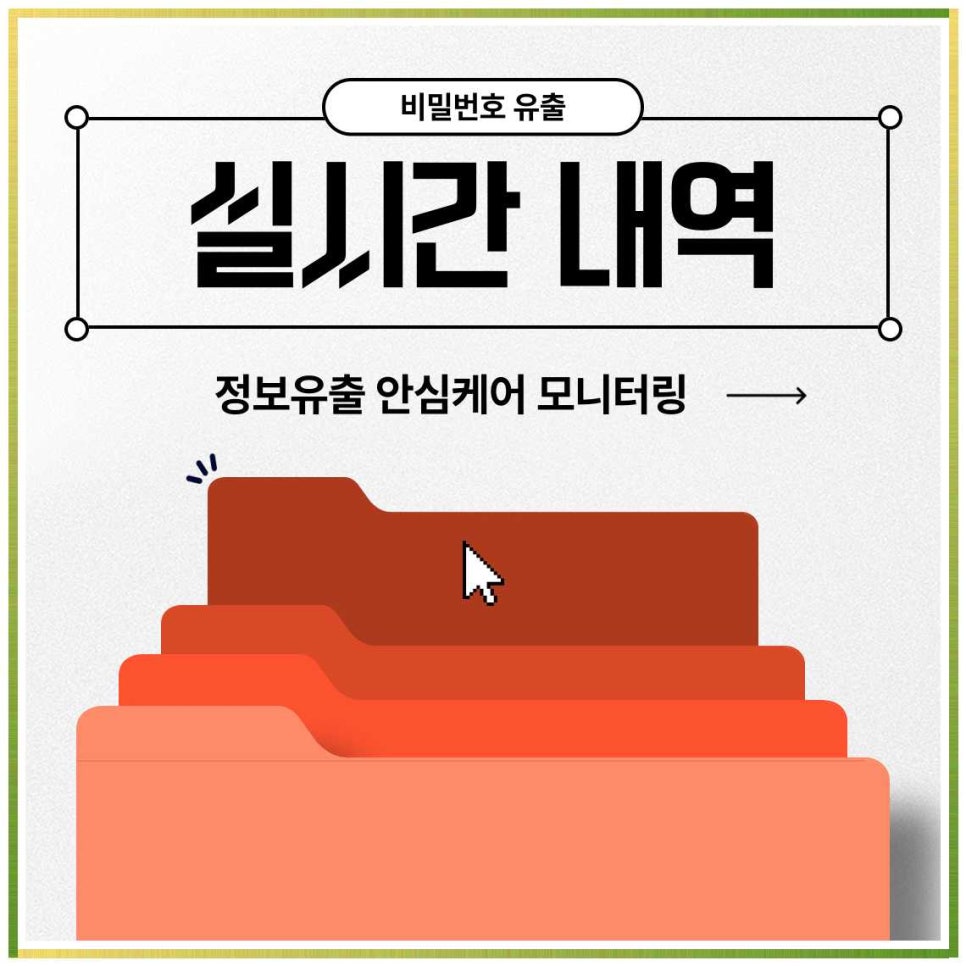 핀브릿지 이미지