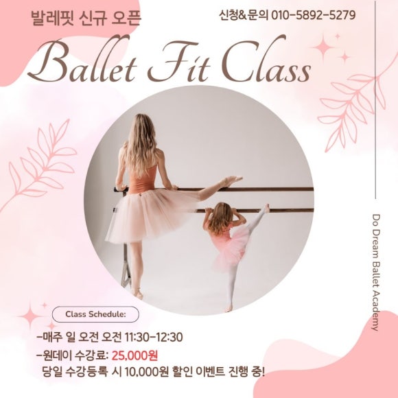 두드림휘트니스 이미지
