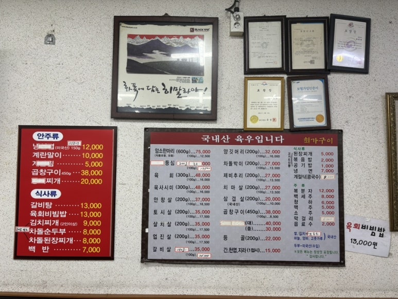 최가구이 이미지