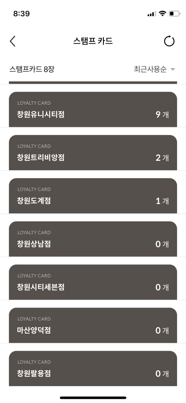 카페051명서 이미지
