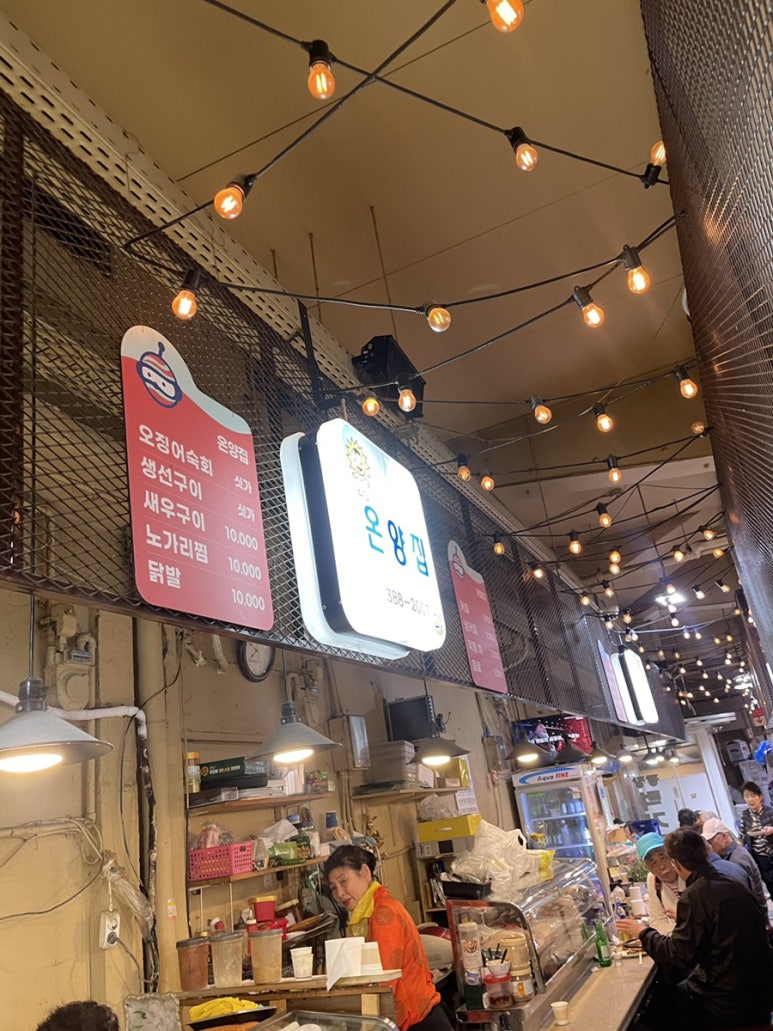 온양안주 이미지