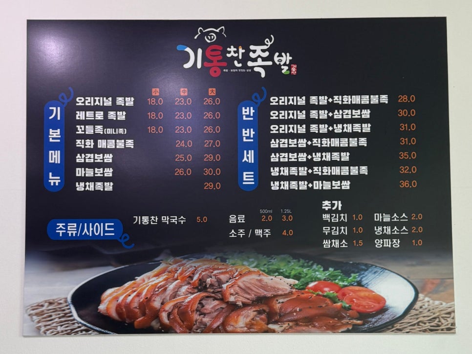 기통찬 이미지