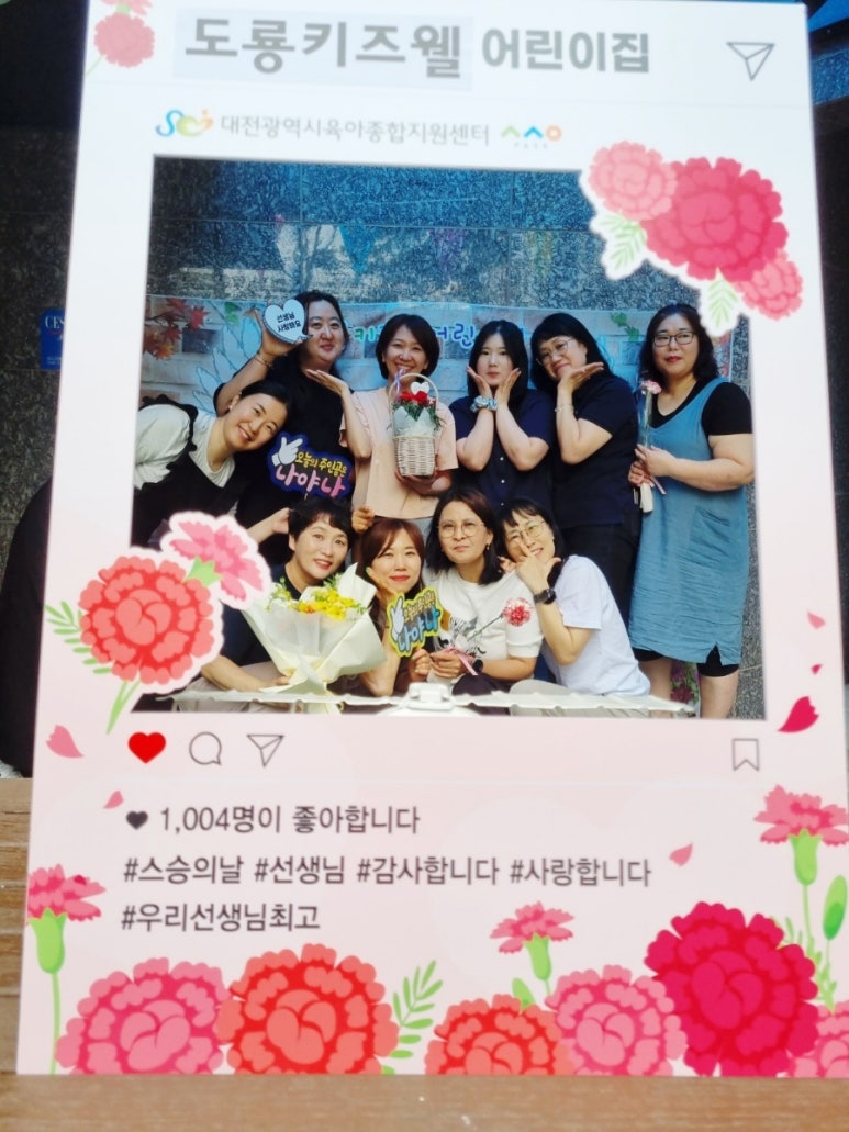 키즈웰어린이집 이미지